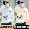 Sudadera para niño para primavera y otoño 2026 nueva moda de otoño, top elegante para niños, adecuada para niños mayores, con forro polar para invierno
