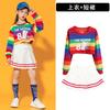 Ropa de actuación para ejercicios de porristas infantiles, ropa de práctica de baile deportivo de otoño para estudiantes de secundaria y primaria, coro para niños y niñas
