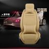 Cojín de asiento Four Seasons General Motors de cuero con diseño de diamante, paquete de medio año, nuevo, 2020