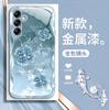 Adecuado para Samsung A20S trébol de cuatro hojas chapado en oro A34 funda de cristal líquido A22/FE lente todo incluido anticaída 11Plus