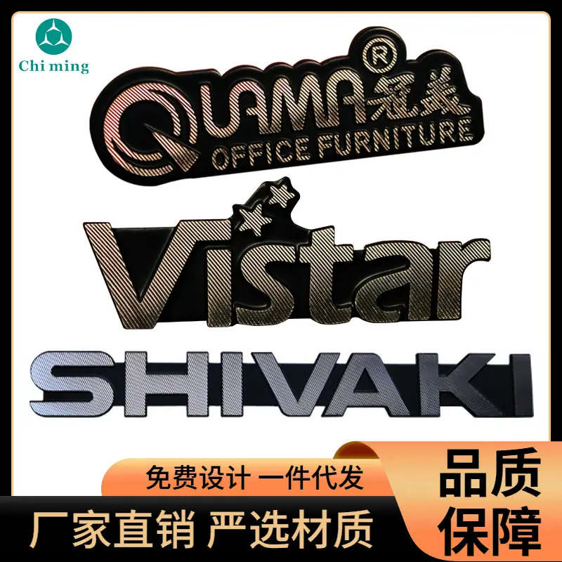 高光铝标牌55