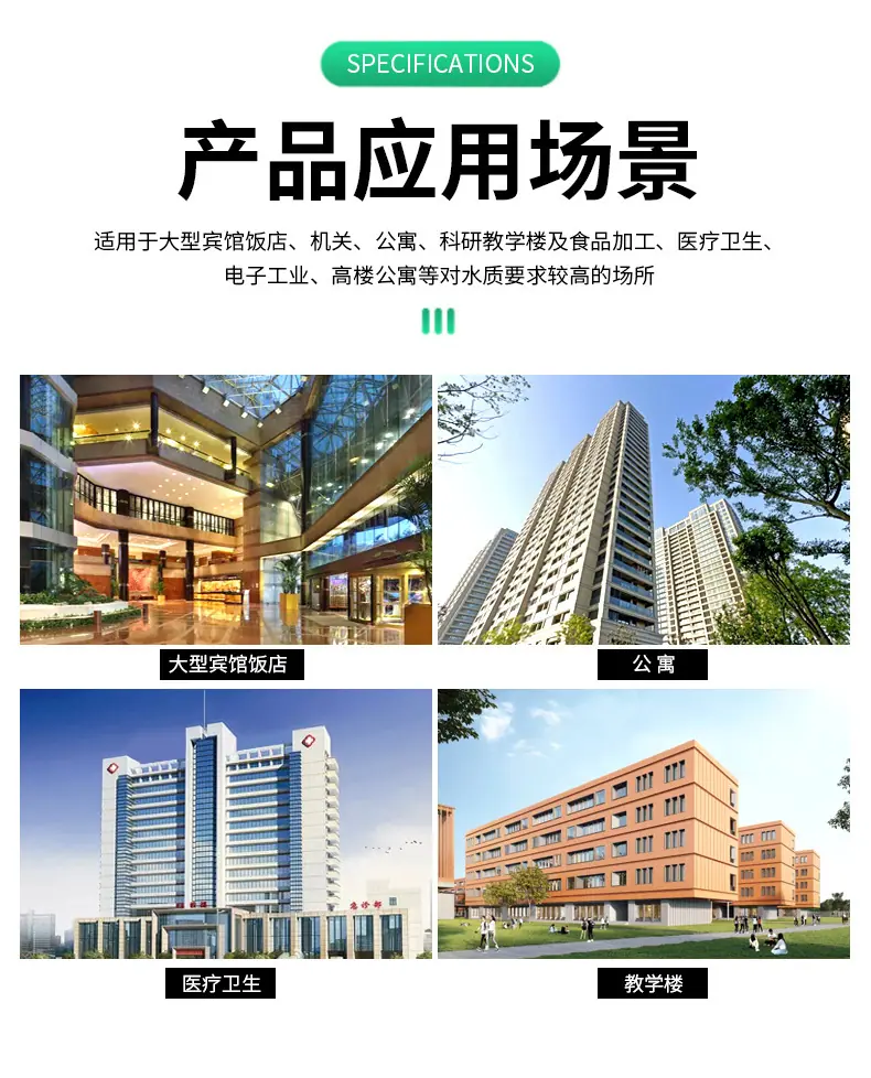 详情图片_8.jpg