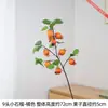 9 romãs artificiais pequenas para decoração de casa, adequadas para vasos, mesas de centro e mesas de jantar, criando uma cena que realça a atmosfera