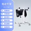 Dispositivo Multifuncional de Elevación y Transferencia para el Hogar para Personas Mayores, Silla de Transferencia para Enfermería, Silla para Inodoro y Baño