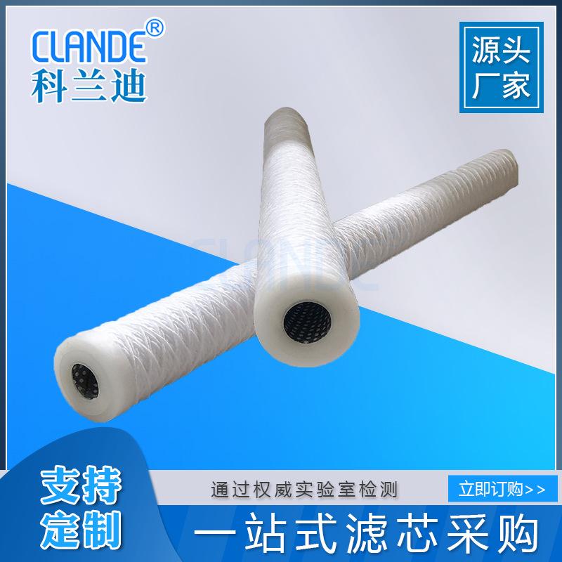 定制款线绕内不锈钢骨架