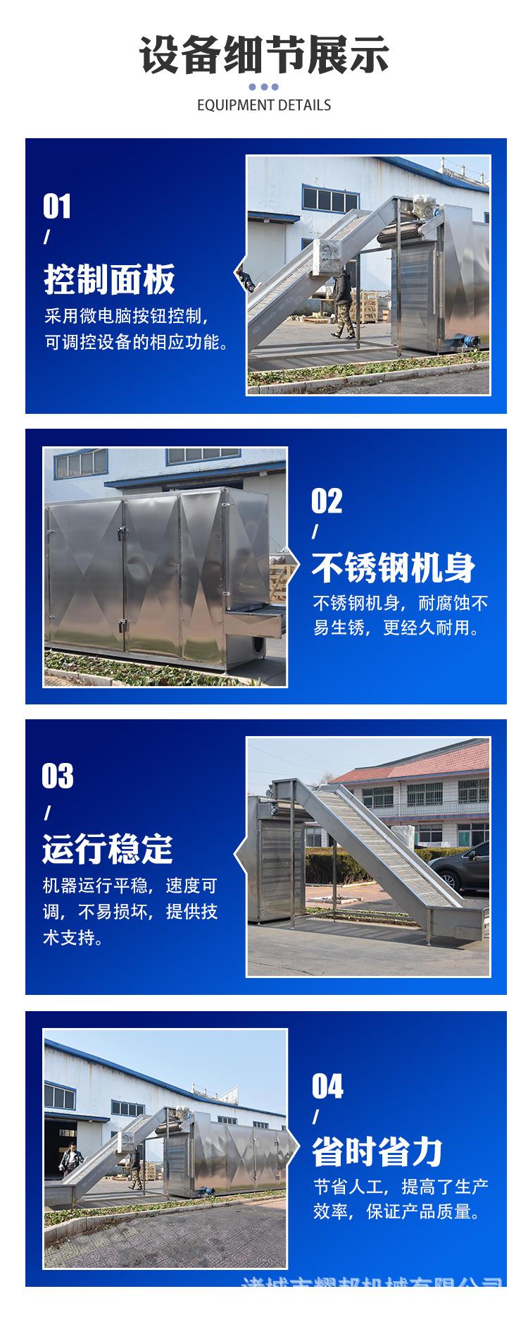 双层冻干房_04