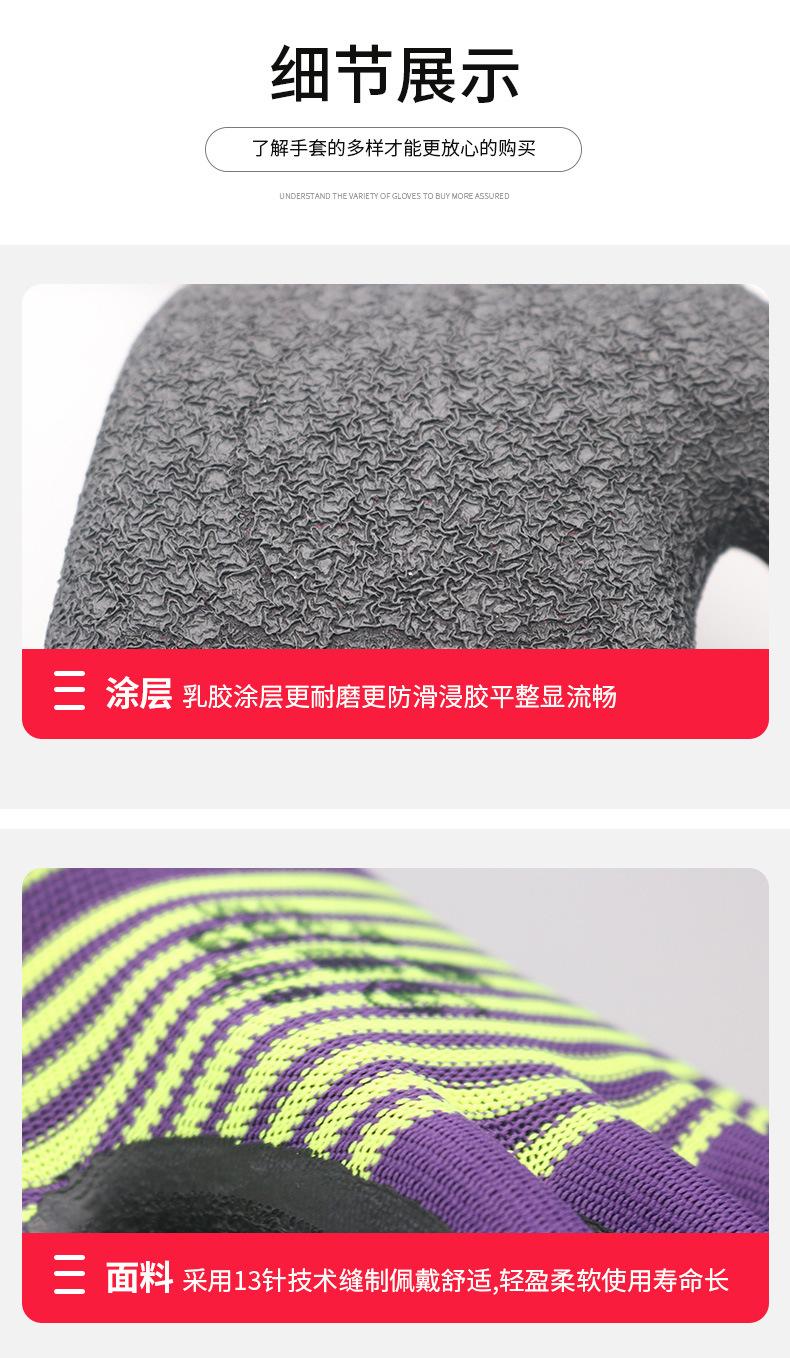 平挂皱纹手套详情最终版_06.jpg