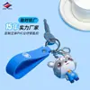Juguete de PVC Personalizado de 15 Años de Long Zhiyu para Niños Colgante de Tiburón Estéreo 3D Llavero de PVC Personalización Se Puede Inspeccionar en Cualquier Momento