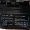 Paquete de Batería Leoch Djw12-17 12V17Ah para Encendido de Fuego y Suministro de Energía UPS, Paquete para Sala de Computadoras EPS