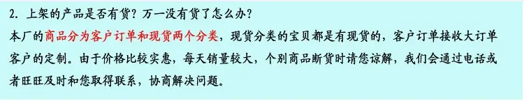 琴瑟发货说明2