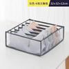 Caja de Almacenamiento de Ropa Interior, Calcetines Tres en Uno Compartimento Doméstico Cesta de Almacenamiento Tipo Cajón, Caja de Almacenamiento para Armario