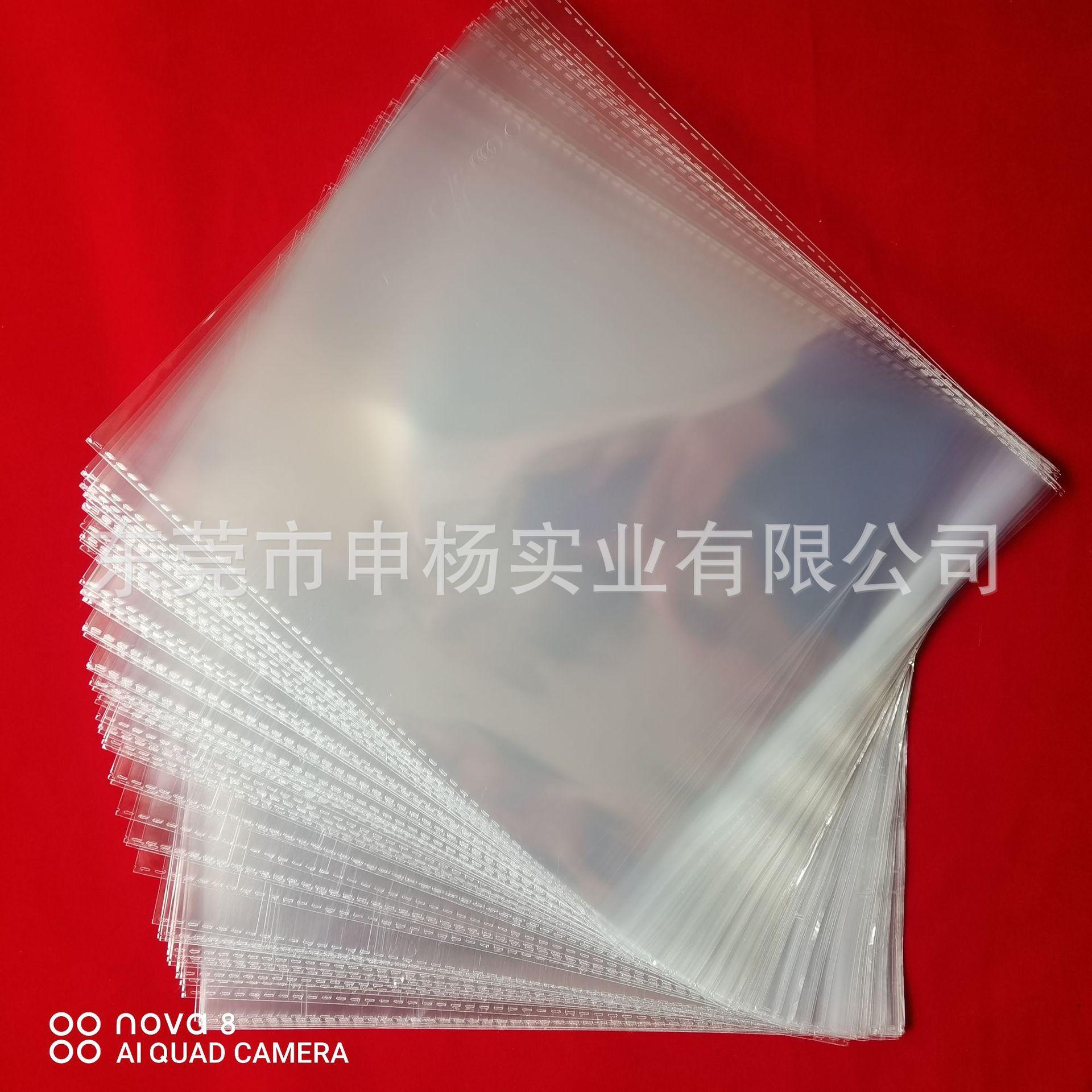 彩盒包装袋.jpg