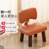 Taburete Pequeño para Uso en Casa, Taburete Bajo, Taburete de Madera Maciza, Taburete para Sofá de Sala de Estar en Casa, Silla Pequeña Acolchada Suave, Taburete de Madera, Taburete Bajo Estilo Vintage