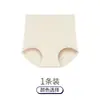 Bragas Triángulo Moldeadoras de Control de Barriga y Levantamiento de Glúteos de Cintura Alta para Mujer, Transpirables, con Entrepierna Antibacteriana, Ropa Interior Moldeadora del Cuerpo, Pantalones Cortos Cómodos que Abrazan la Cadera, Tallas Grandes