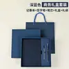 Caderno A5 Personalizado com Logo, Conjunto de Caixa para Presente Empresarial, Caderno Espesso Simples de Couro Macio para Escritório, Atacado de Alta Qualidade