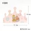 Amazon Transfronterizo Red Gold Card Crown Sombrero de Cumpleaños Decoración de Fiesta Sombrero para Pastel Infantil Sombrero Plegable Paquete Individual