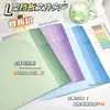 Carpeta de una hoja con degradado tamaño A4 para papelería de regreso a clases, almacenamiento de exámenes, hojas transparentes para insertar, carpeta impermeable de una hoja en forma de L para estudiantes de primaria