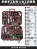 Conjunto de Caixa de Ferramentas Domésticas Ferramentas de Reparo Ferramentas Chave de Boca Chave de Fenda Alicate Conjunto Completo de Combinação Doméstica