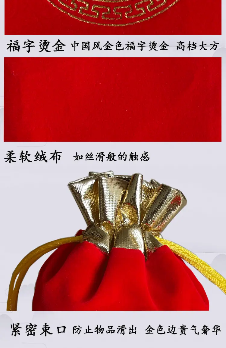 金边绒布袋详情_05.gif