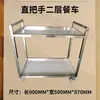 Carrito de Comedor de Acero Inoxidable, Carrito de Tres Niveles Extra Grueso para Hotel y Restaurante, Carrito de Recolección de Comida, Carrito de Entrega de Comida, Carrito de Cocina, Carrito para Puesto Comercial