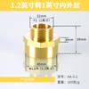 Adaptador Reductor de Abrazadera para Tubería de Latón con Rosca Directa Doble Interna de 1.2/ 1.5/ 2 pulgadas Accesorios para Tuberías de Agua