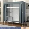 Guarda-Roupa Simples para Quarto de Casa, Estrutura Totalmente de Aço, Espessado, Guarda-Roupa de Tecido Montado, Resistente e Durável, Armário de Armazenamento para Quarto de Aluguel