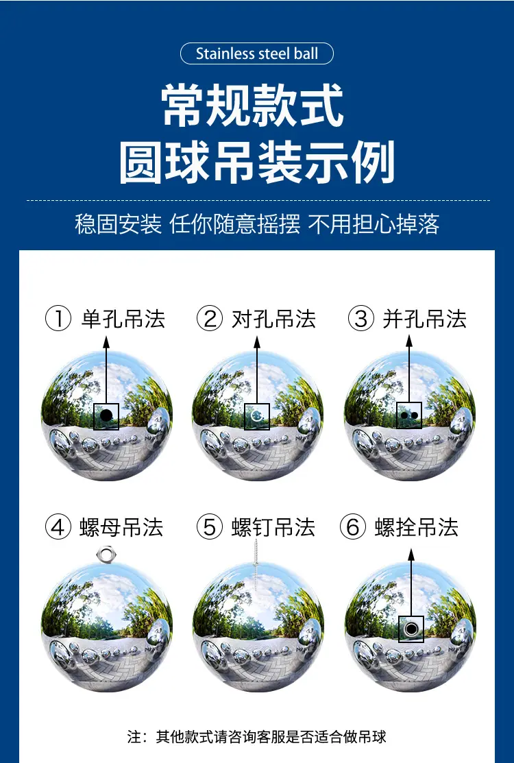 本色球详情_13.jpg