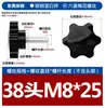 Tornillos moleteados hexagonales galvanizados con cabeza de plástico Pernos con mango de plástico en forma de estrella Tornillos moleteados recubiertos de goma de seis estrellas M6