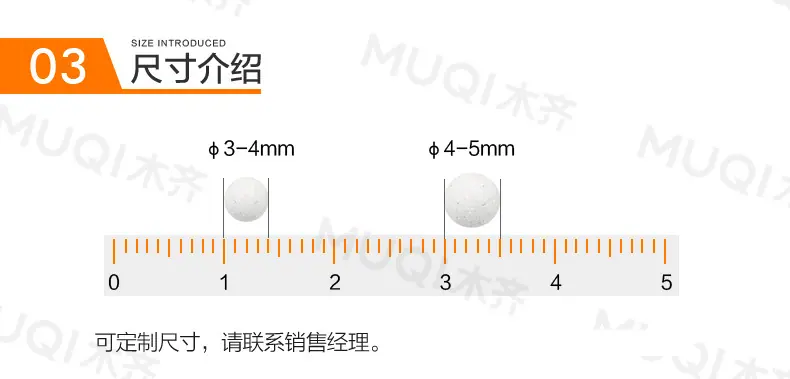 木齐银离子抗菌球详情页_04
