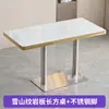 Mesa de Jantar Comercial Rápida em Laje de Pedra Mármore, Lanchonete, Casa de Macarrão, Restaurante de Churrasco, Lanches Shaxian, Chá de Leite, Conjunto de Mesa e Cadeiras para Café da Manhã