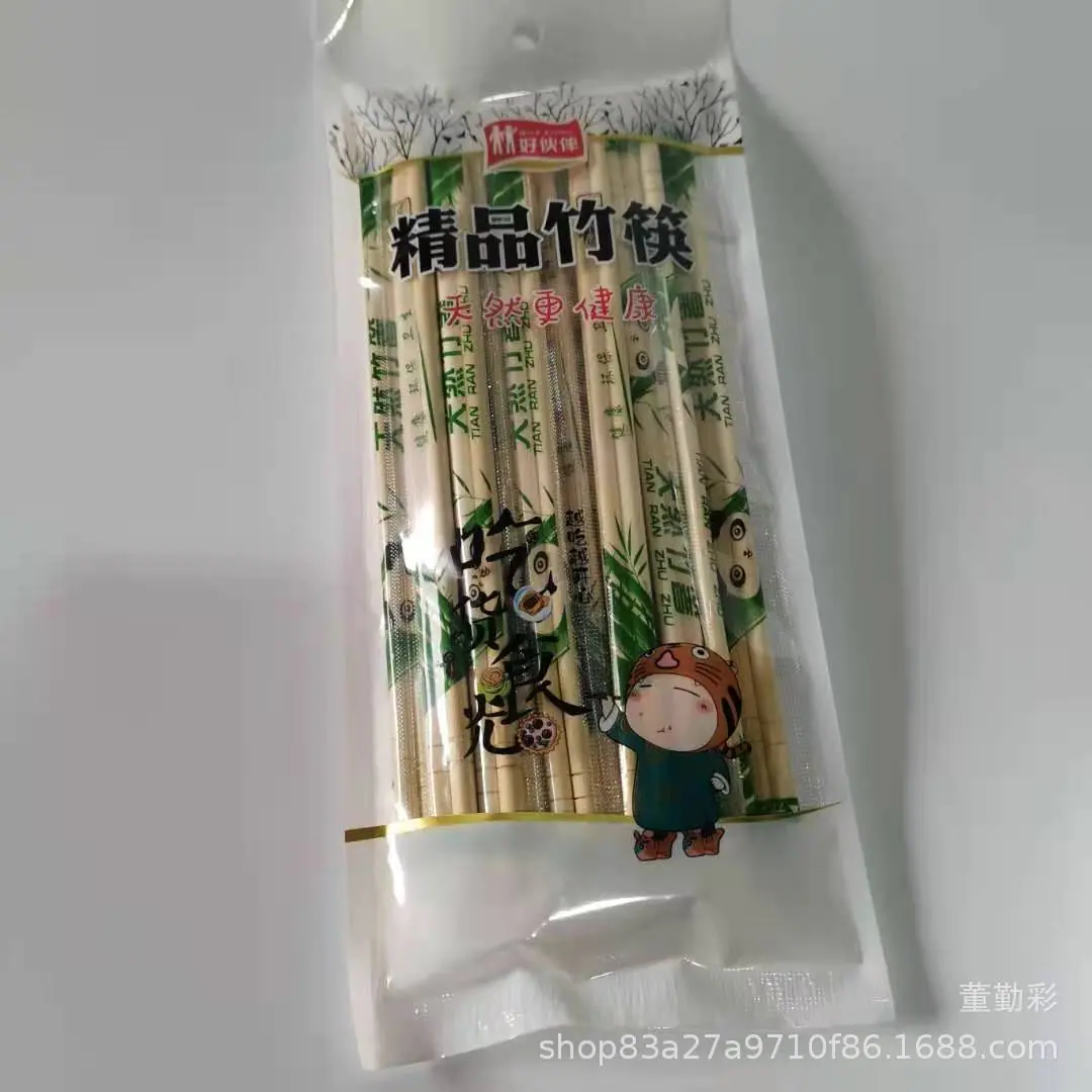 微信图片_2021032921171070