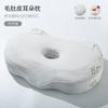 Almohada de algodón viscoelástico de un solo agujero cervical cómoda sin presión en las orejas para ancianos estudiantes almohada viscoelástica universal protección para las orejas almohada de protección para el cuello venta al por mayor