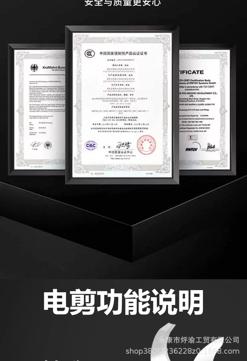 胡_电剪_硬边_欧述_详情_17.jpg