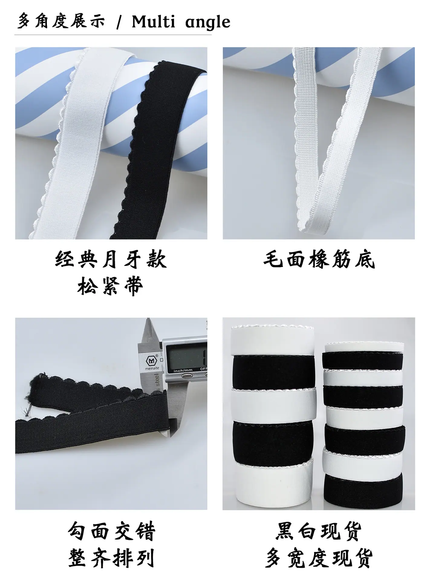 多角度展示.jpg