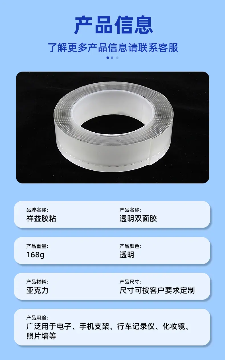 详情页_05