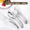 Pinzas para Alimentos de Acero Inoxidable Jobo Pinzas para Pan Pinzas para Barbacoa Pinzas para Bistec Pinzas para Buffet Pinzas para Servir Pinzas para Plato de Servir