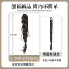 Trenzas de Peluca, Trenzas de Cola de Pescado, Elegantes y Perezosas Atadas Bajas, Trenzas Retorcidas, Trenzas Largas, Cabello Trenzado, Trenzas de Peluca, Coletas
