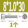 Acero inoxidable 304 clavo diente inverso hexágono hueco zurdo 316 medio hilo hexágono hueco tornillo alargado cabeza de copa hexágono hueco de hilo fino