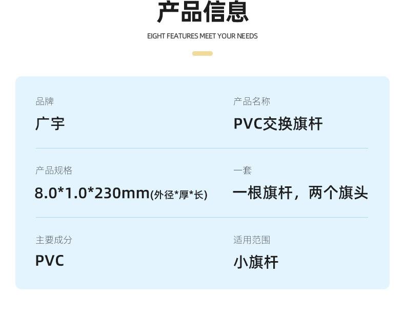 04.产品信息.jpg
