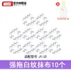 YunJing Robot Aspirador Fregona J1J2J3J4J5 Accesorios Xiaoyao 001 Módulo de Fregona Líquido Limpiador Agente Consumibles
