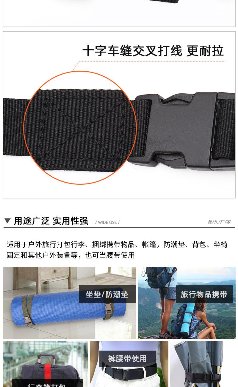 25mm军绿黑插扣细坑绑带详情_04