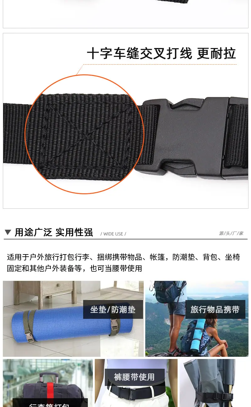 25mm军绿黑插扣细坑绑带详情_04