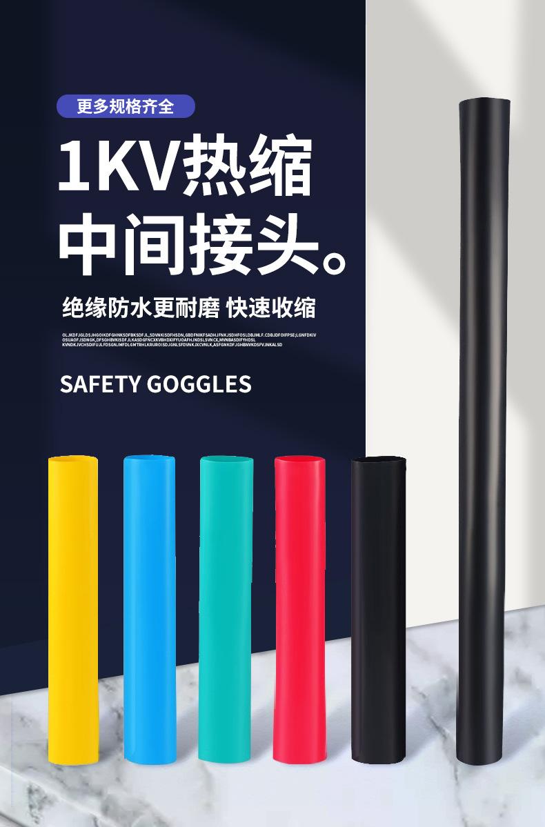详情页_04.jpg