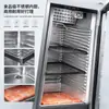 Gabinete de Maduración de Carne Seca Gabinete Sour para Bistec Refrigerador para Barbacoa Occidental Jamón Refrigerado Gabinete de Vino Tinto a Temperatura Constante Vitrina