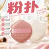 Esponja para base de maquillaje tipo cushion super suave no absorbe el polvo uso dual seco y húmedo esponja de belleza esponja fijadora de maquillaje uso por ambos lados