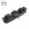 Para Interruptor de Elevalunas de Coche Pentium B70 FC03-66-350