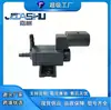 Válvula solenoide de vacío para automóvil de venta caliente para VW Audi 037906283D 7.28098.00 APG