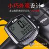 SD-581 Shundong SUNDING medidor de código con cable para bicicleta velocímetro odómetro para ciclismo en inglés y chino