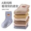 Meias de Chão para Bebê, Meias de Algodão Outono e Inverno, Antiderrapantes e Frescas, Meias para Crianças Pequenas, Meias de Educação Infantil para Bebê, Meias para Bebê e Crianças Pequenas