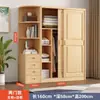 Armario de Puerta Corredera de Madera Maciza de Pino 1.2/1.4/1.6/1.8 Metros Dos Puertas Dormitorio Armario Infantil de Madera Original